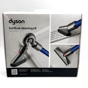 Dyson Furniture Cleaning Tool Kit Brand New